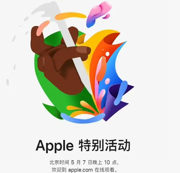 西安西安ipad维修服务点分享新款iPad Pro和iPad Air要来了