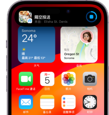 西安apple维修服务分享两台iPhone靠近即可共享照片和视频