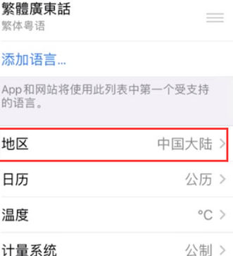 西安苹果无线网维修店分享iPhone无线局域网无法开启怎么办