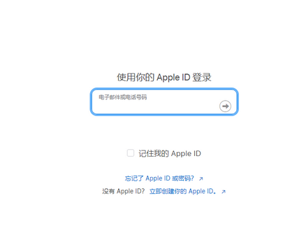 西安苹西安果维修网点分享iPhone如何查询序列号