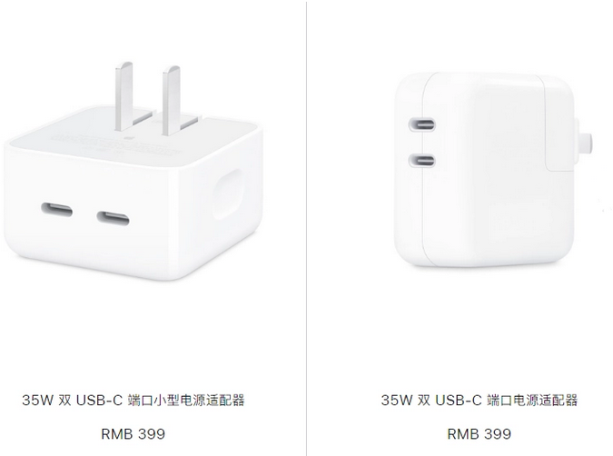 西安苹果15服务店分享iPhone15系列会不会有35W有线充电