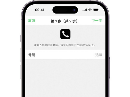 西安apple维修店分享如何通过iCloud网页查找iPhone位置