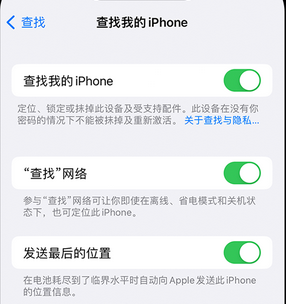 西安apple维修店分享如何通过iCloud网页查找iPhone位置