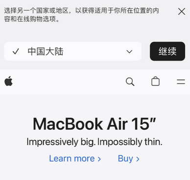 西安apple授权维修如何将Safari浏览器中网页添加到桌面 