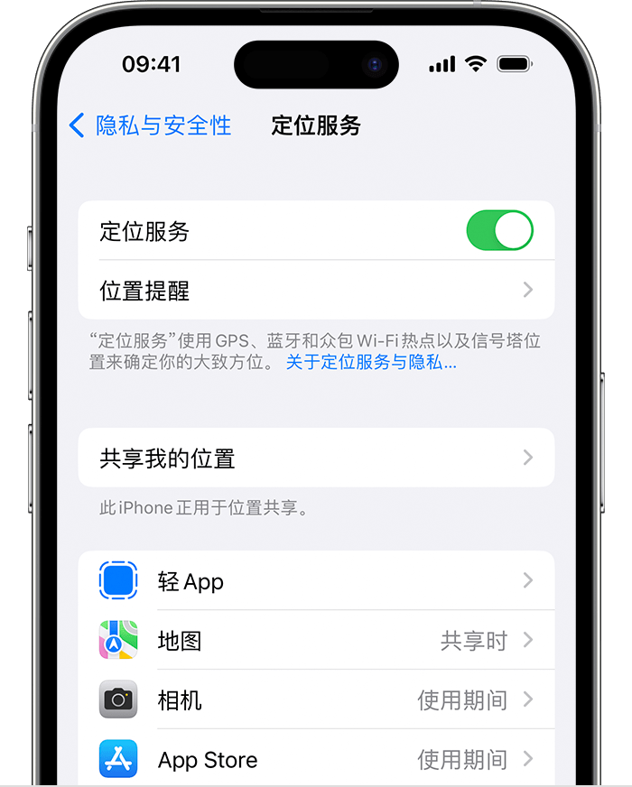 西安苹果维修网点分享如何在iPhone上阻止个性化广告投放 