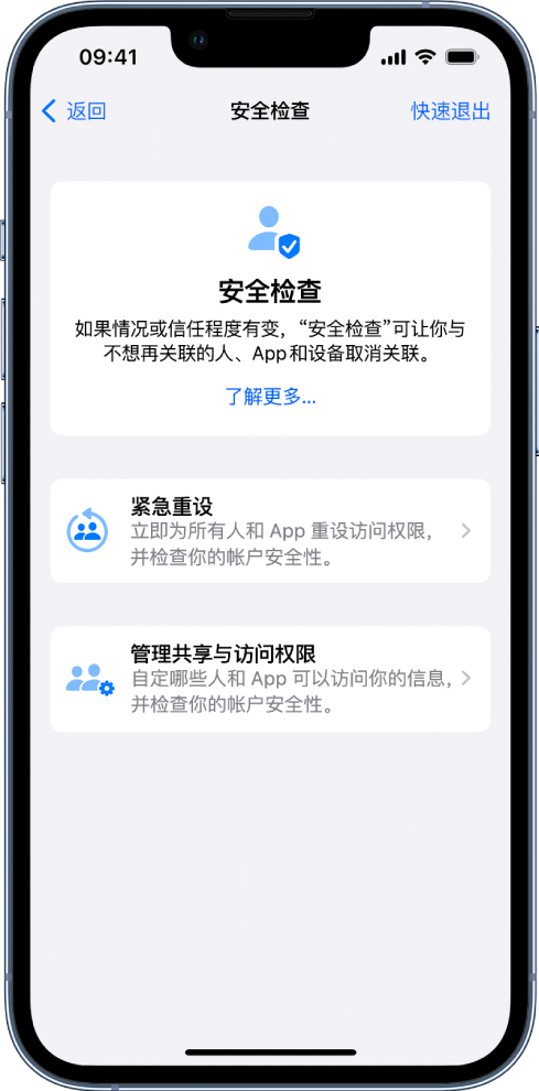 西安苹果手机维修分享iPhone小技巧:使用