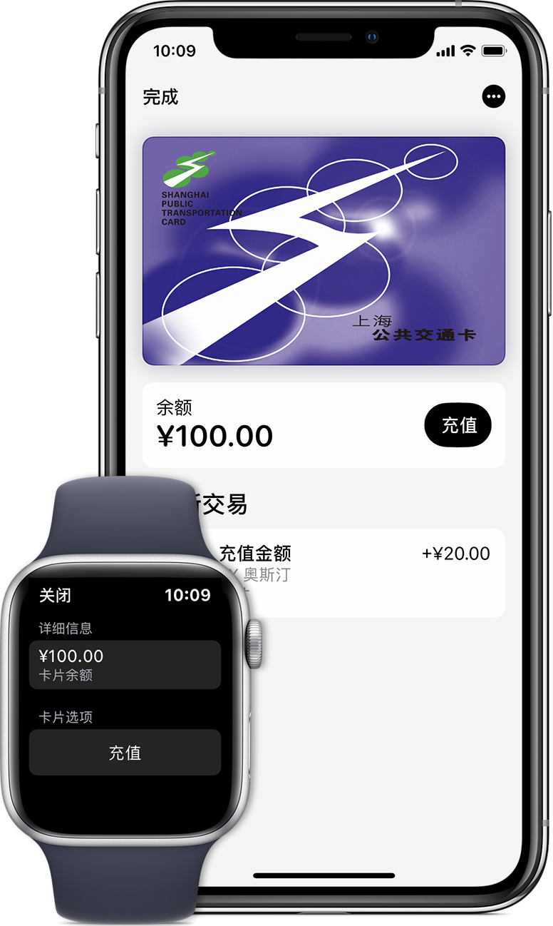 西安苹果手机维修分享:用 Apple Pay 刷交通卡有哪些优势？如何设置和使用？ 