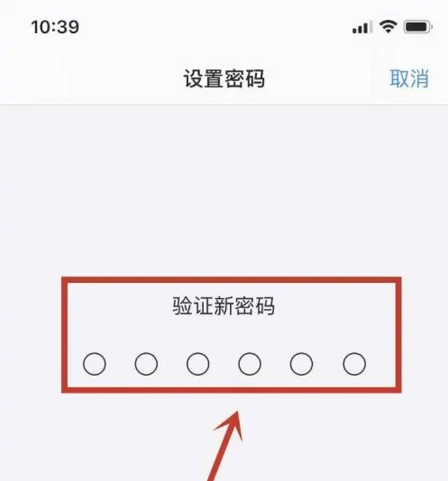 西安苹果手机维修分享:如何安全的使用iPhone14？iPhone14解锁方法 