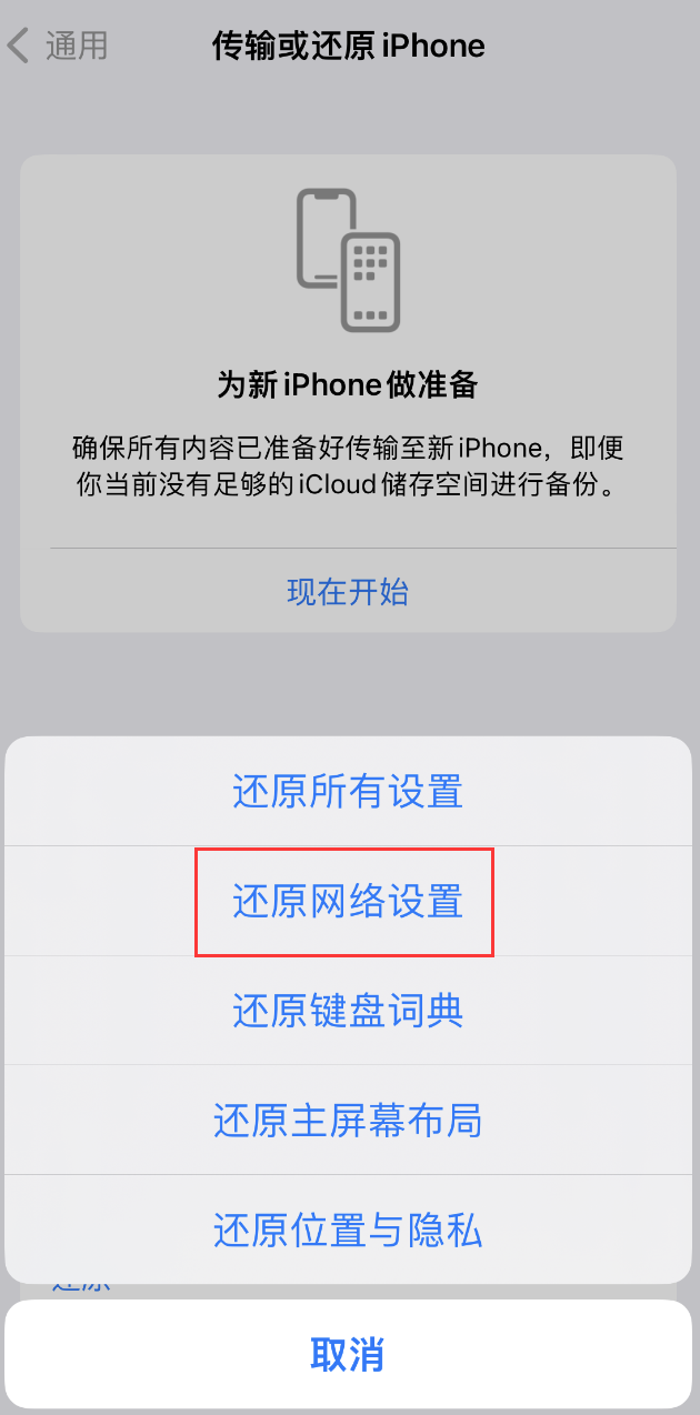 西安苹果手机维修分享：iPhone 提示 “SIM 卡故障”应如何解决？ 