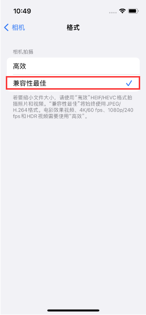 西安苹果14维修店分享iPhone14相机拍照不清晰，照片发黄怎么办 