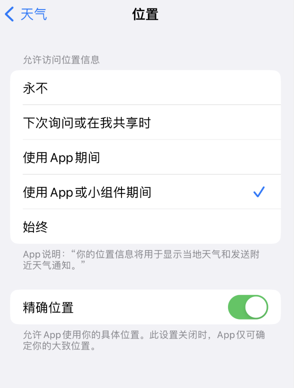 西安苹果服务网点分享你会去哪购买iPhone手机？如何鉴别真假 iPhone？ 