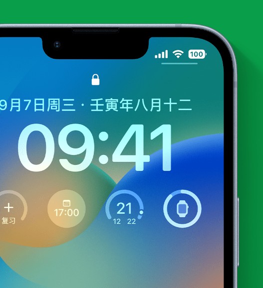 西安苹果手机维修分享官方推荐体验这些 iOS 16 新功能 