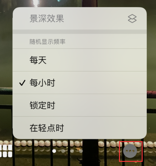 西安苹果手机维修分享iOS 16 小技巧：锁定屏幕支持随机切换指定照片 