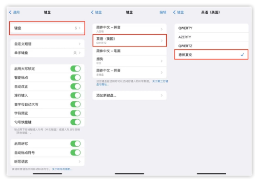 西安苹果手机维修分享iOS 16输入法新功能：打字速度翻倍 