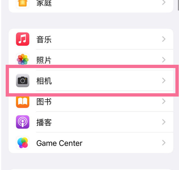 西安苹果手机维修分享升级iOS16后iPhone自拍照片反了怎么办 