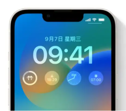 西安苹果手机维修分享iOS16锁屏时间字体修改教程 