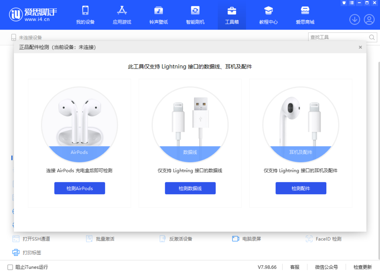 西安苹果手机维修分享iOS 16 全新功能 