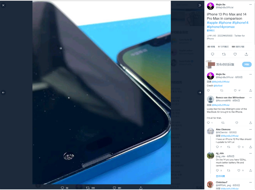 西安苹果14维修分享iPhone 14 Pro Max 与 iPhone 13 Pro Max有哪些不同 