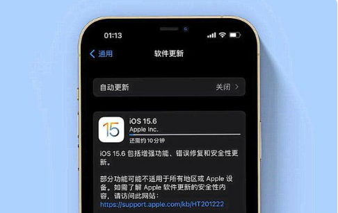 西安苹果手机维修分享iOS 15.6续航怎么样 