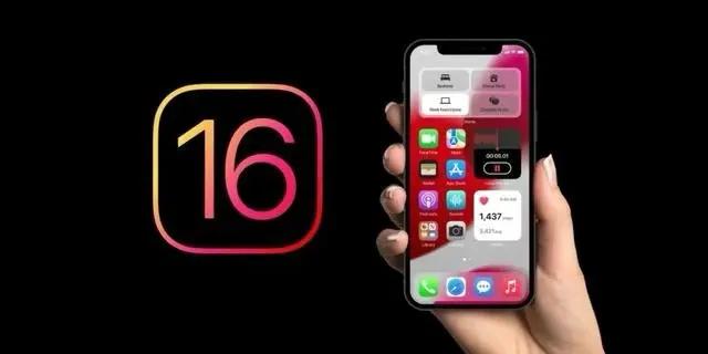 西安苹果手机维修分享旧iPhone升级iOS 16后哪些功能不能用 