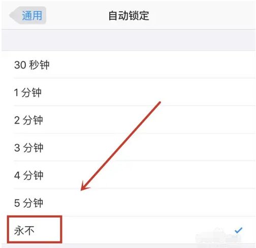 西安苹果14维修分享iPhone 14有常亮屏功能吗 
