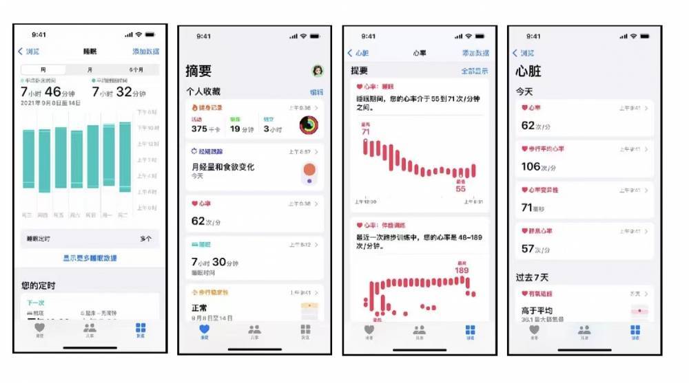 西安苹果手机维修分享iPhone实用功能汇总 