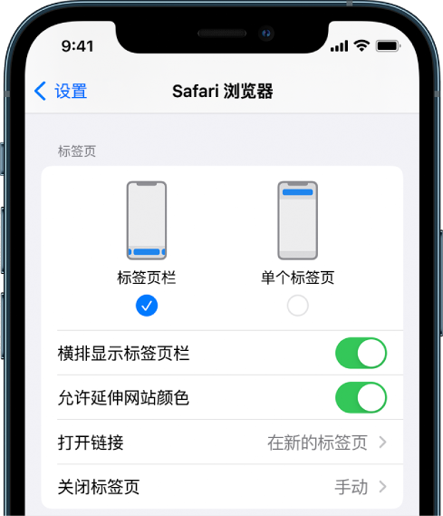 西安苹果手机维修分享iOS 15 使用技巧 