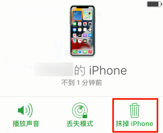 西安苹果手机维修分享iOS 15 中值得注意的重要功能 