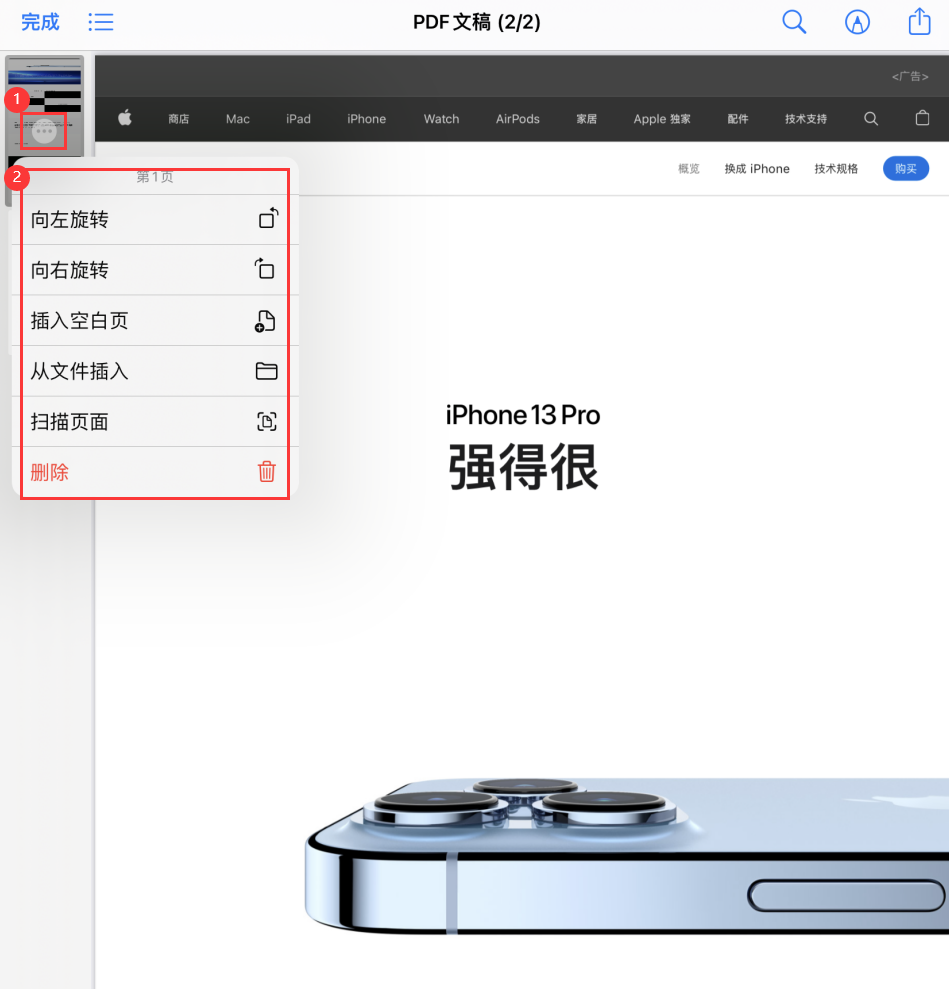 西安苹果手机维修分享iOS 15 小技巧 
