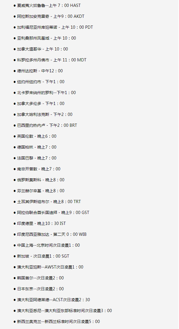 西安苹果手机维修分享如何在线观看苹果的iPhone 13发布会 