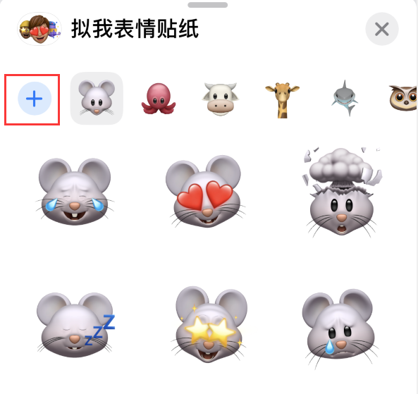 西安苹果手机维修分享iPhone 12 小技巧 