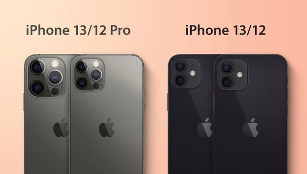 西安苹果手机维修分享iPhone 13 摄像头长什么样 