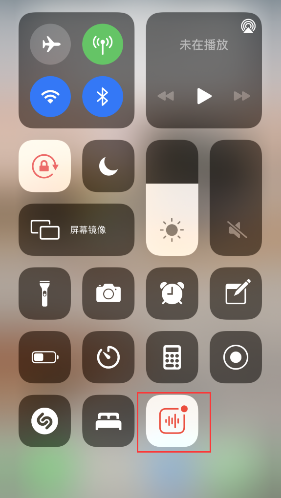 西安苹果手机维修分享iOS 14 隐藏功能 