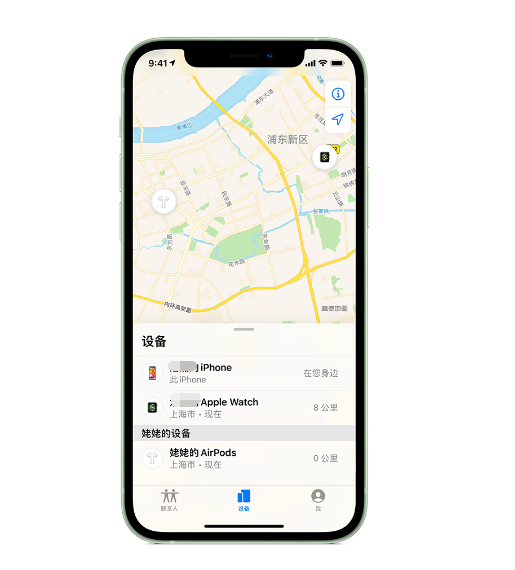 西安苹果手机维修分享iPhone “家人共享”功能 