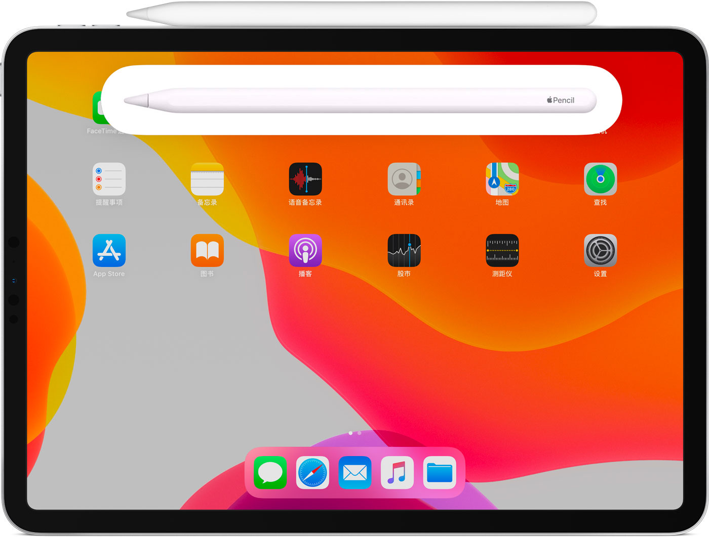 西安苹果手机维修分享iPad Pro 如何与 Apple Pencil 配对连接 