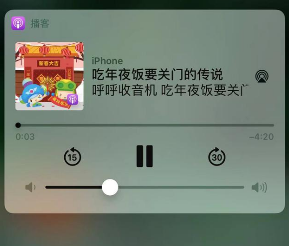 西安苹果手机维修分享让 Siri 陪你过春节 