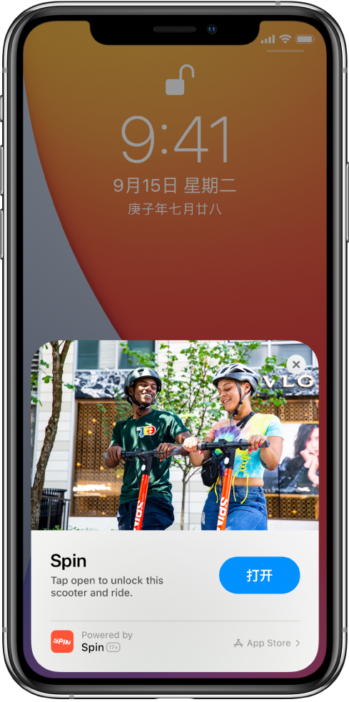西安苹果手机维修分享升级 iOS 14 之后，如何在 iPhone 上使用“轻 App” 