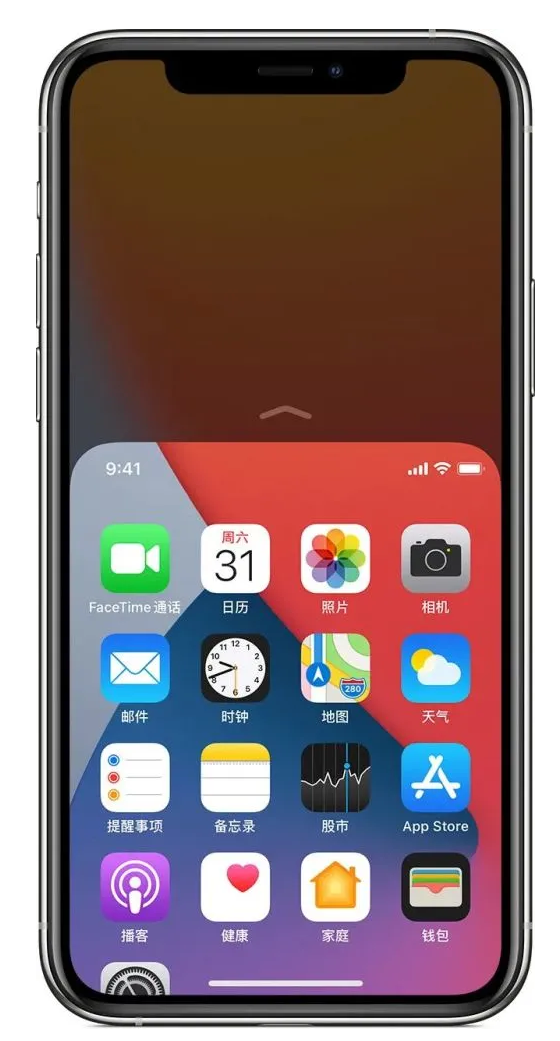 西安苹果手机维修分享iPhone 12单手点按屏幕使用方法 