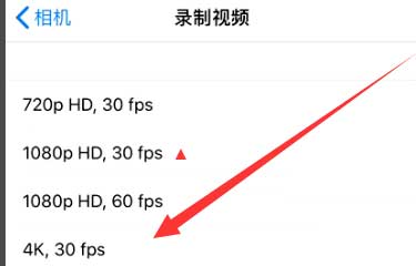 西安苹果手机维修分享iPhone12拍视频闪屏怎么办 
