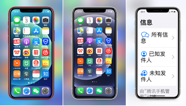 西安苹果手机维修分享iPhone12老人模式如何开启 