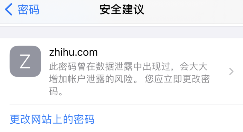 西安苹果手机维修分享iOS 14 小技巧 
