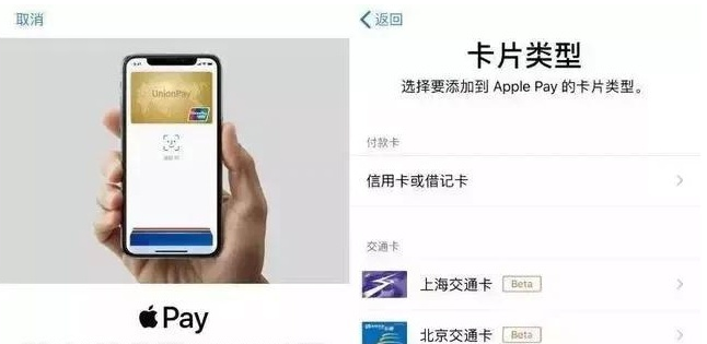 西安苹果手机维修分享iPhone12 手机NFC使用方法 