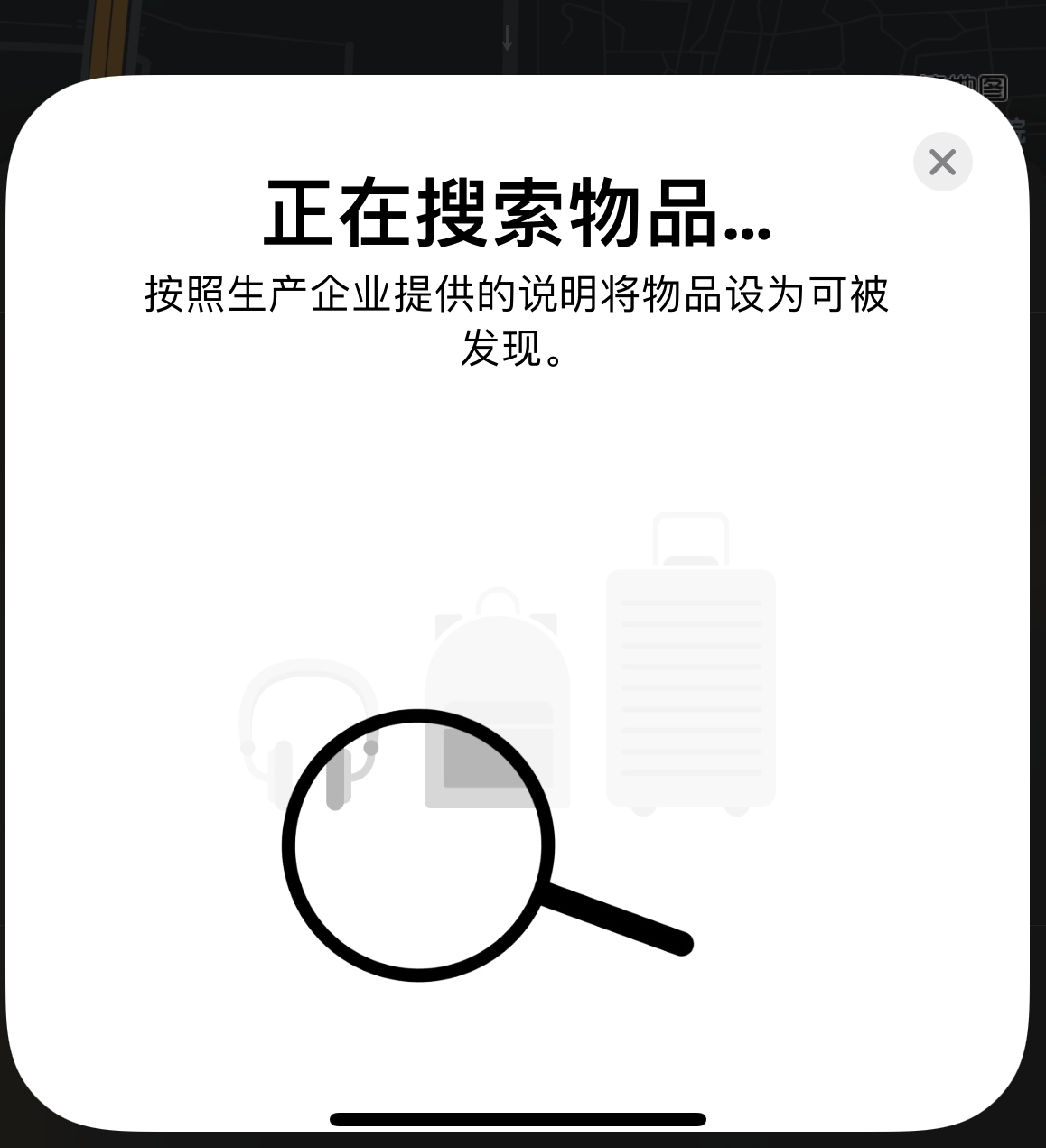西安苹果手机维修分享iOS 14.3 隐藏项目 