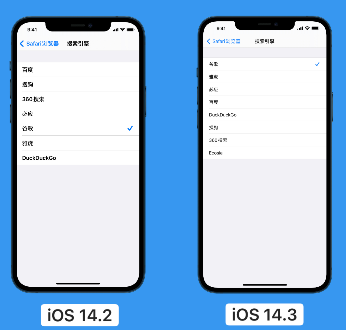 西安苹果手机维修分享iOS 14 小技巧 