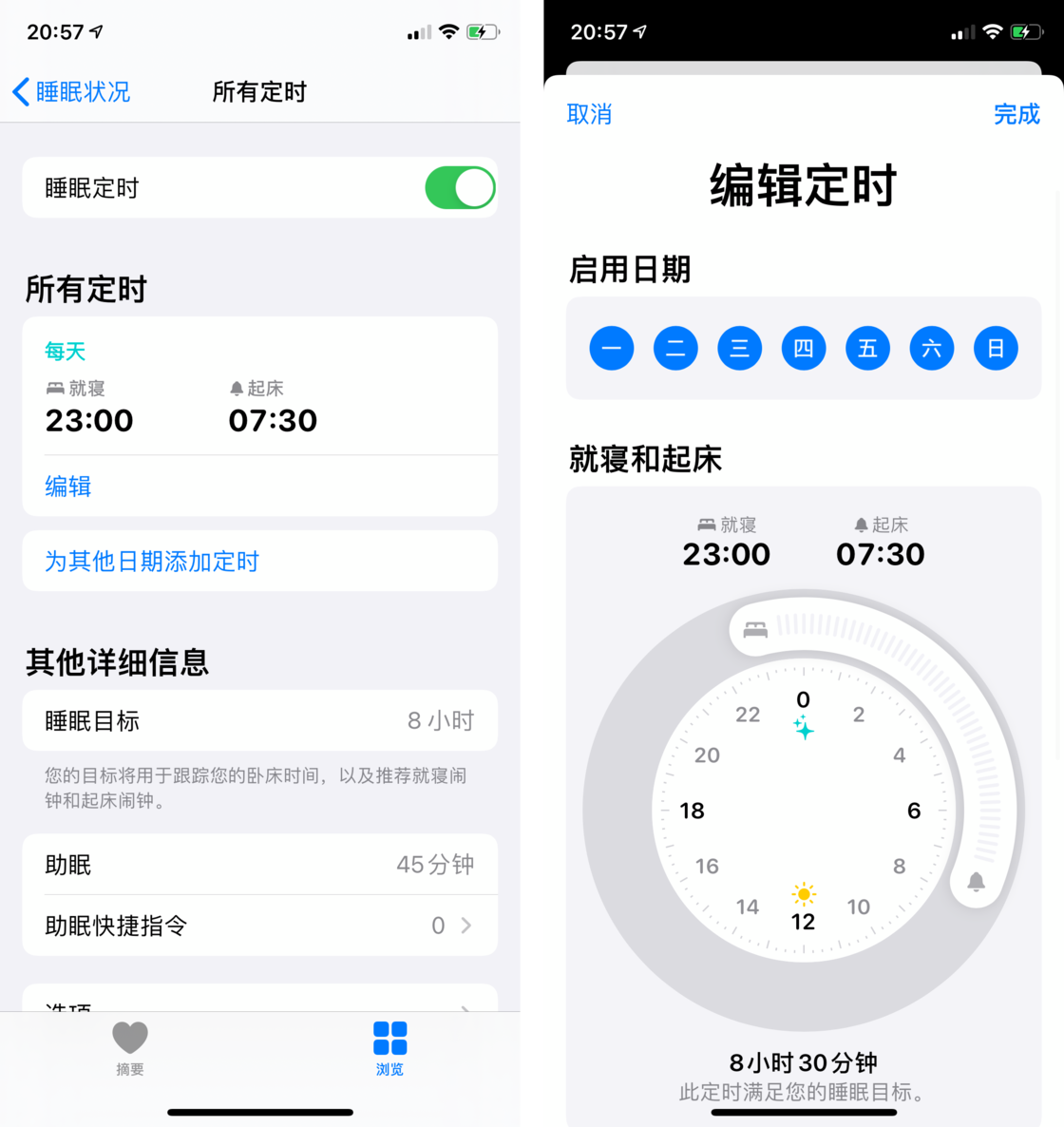 西安苹果手机维修分享watchOS 7 教程 