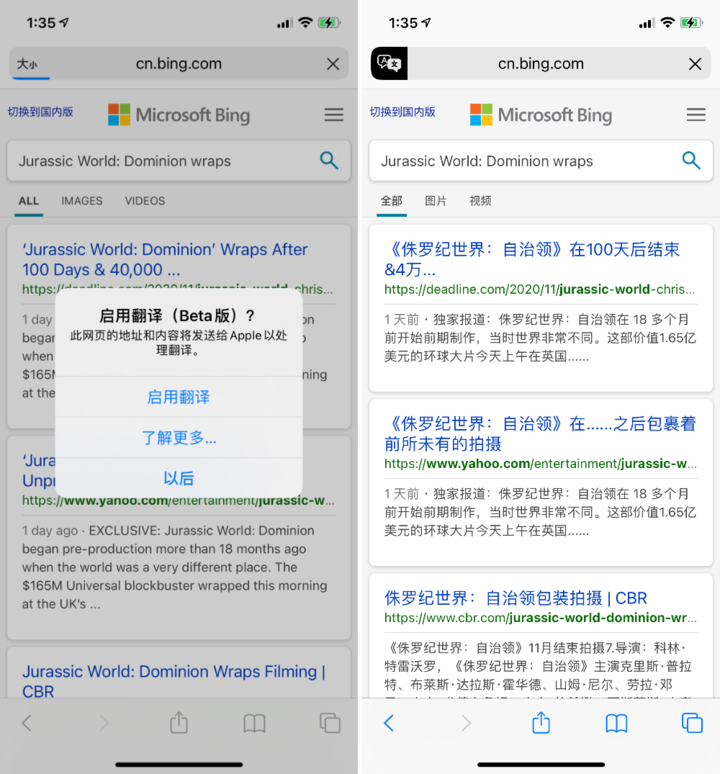 西安苹果手机维修分享iOS 14.2 教程 