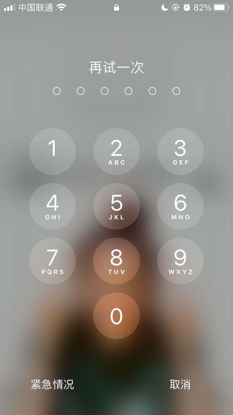 西安苹果手机维修分享iPhone手机丢失后时间怎么做最安全 