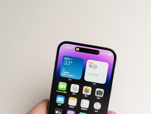 西安苹果维修点分享iPhone 14 Pro手机黑屏多类诱因 